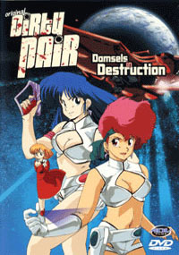 Dirty Pair OVA